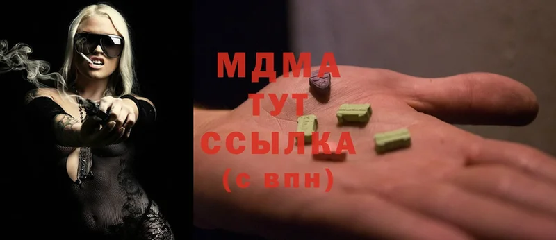 MDMA VHQ  ОМГ ОМГ онион  Салават 