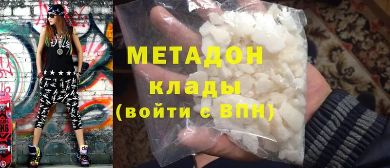 наркота  Салават  МЕТАДОН мёд 